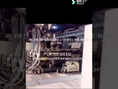 고 정밀 마스터배치 공급